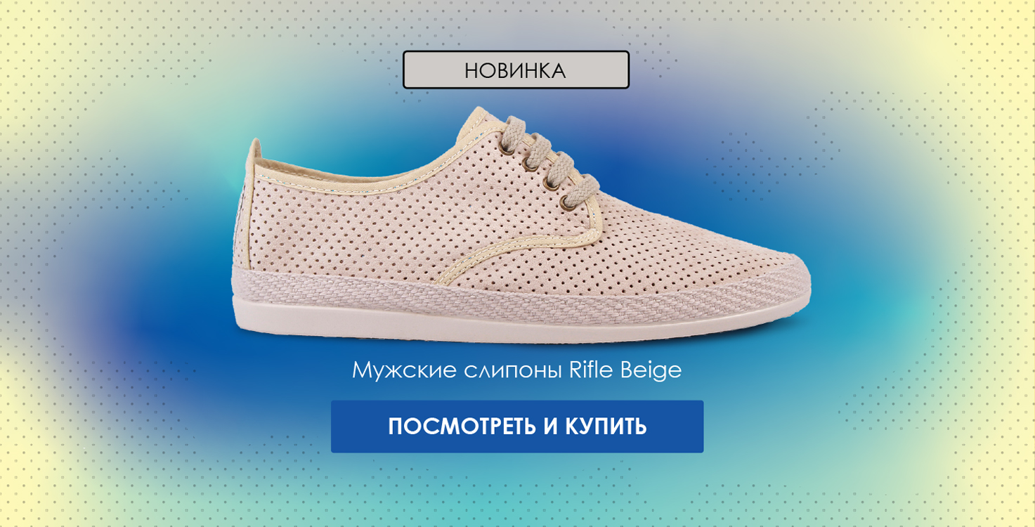 Flossy Shoes