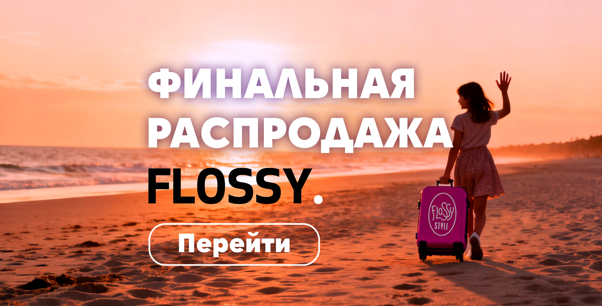 flossy